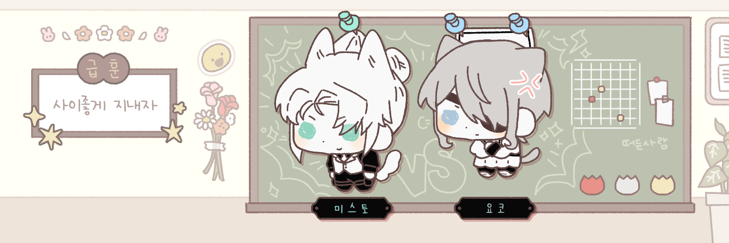 데롱데롱_101_헤더.png